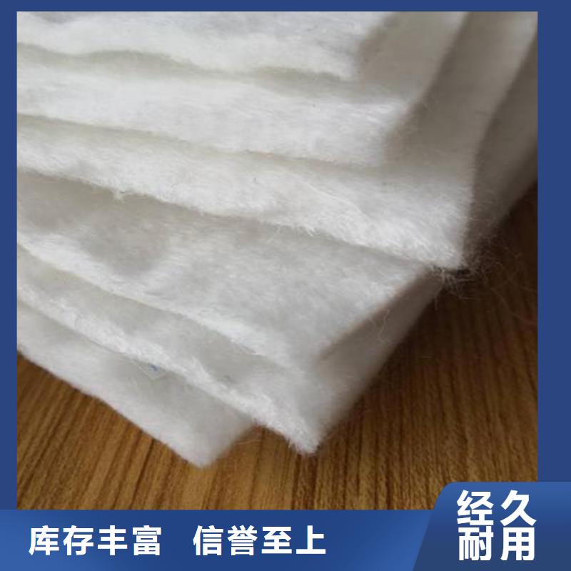 長絲土工布土工布的多少錢一平