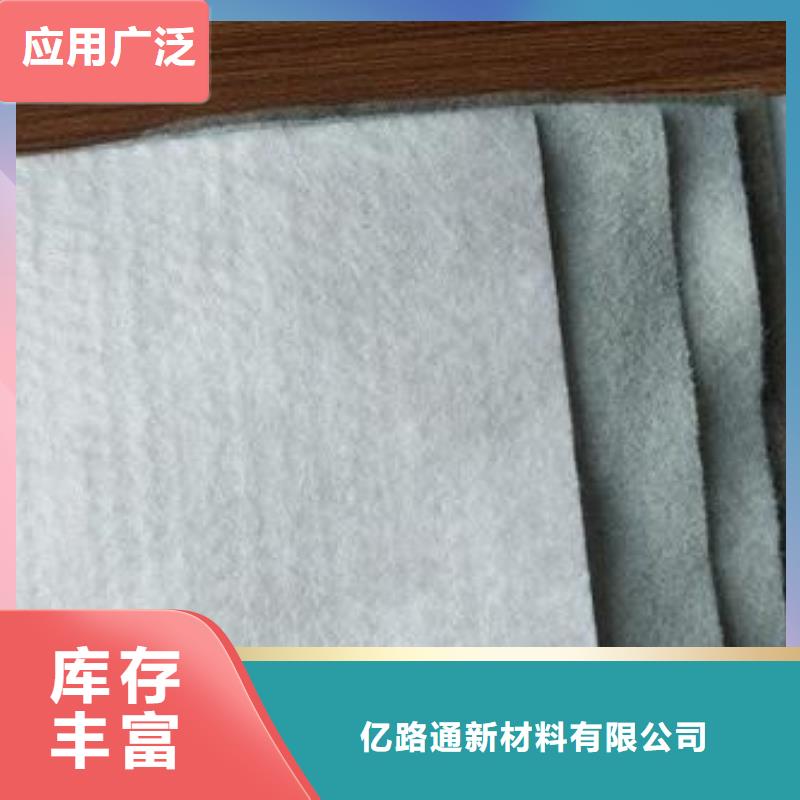 覆蓋防生長絲土工布規(guī)格型號齊全--可定制