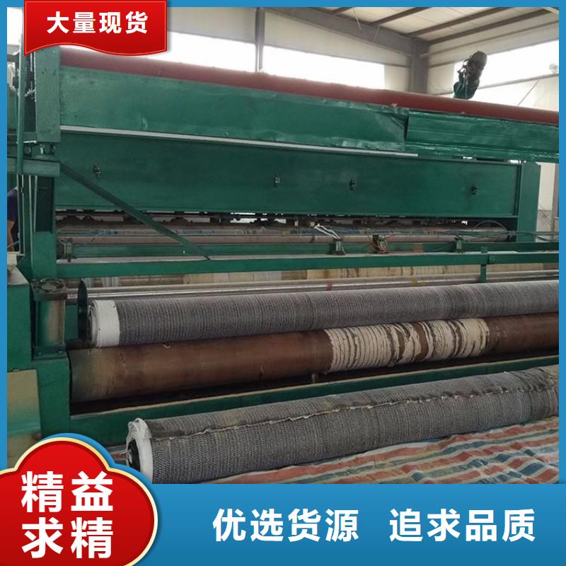 膨润土防水毯_三维土工网垫厂家现货批发