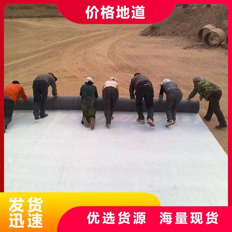 膨润土防水毯_保温土工布源头厂商