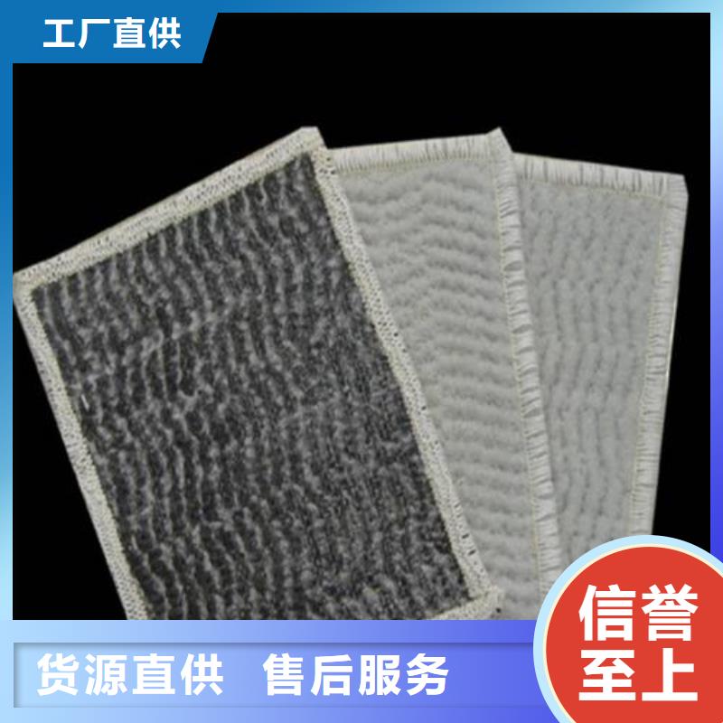 膨润土防水毯,单向塑料土工格栅贴心服务