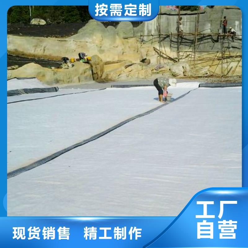 膨潤土防水毯土工布庫存量大