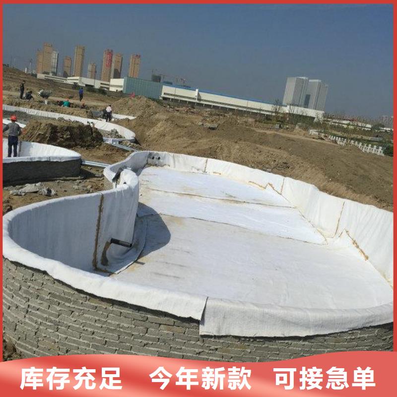 膨润土防水毯_保温土工布源头厂商