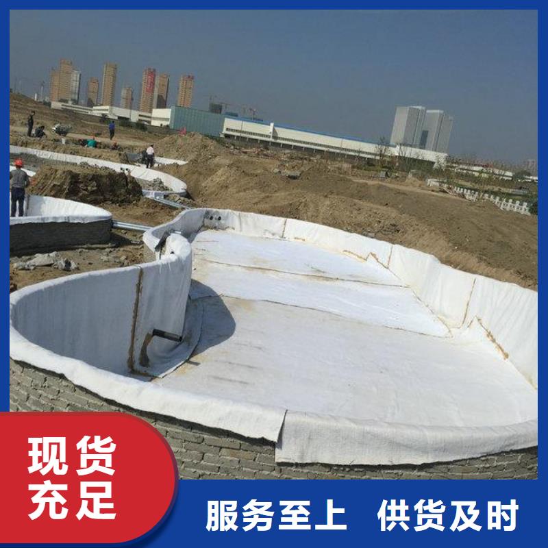 膨潤土防水毯土工布庫存量大