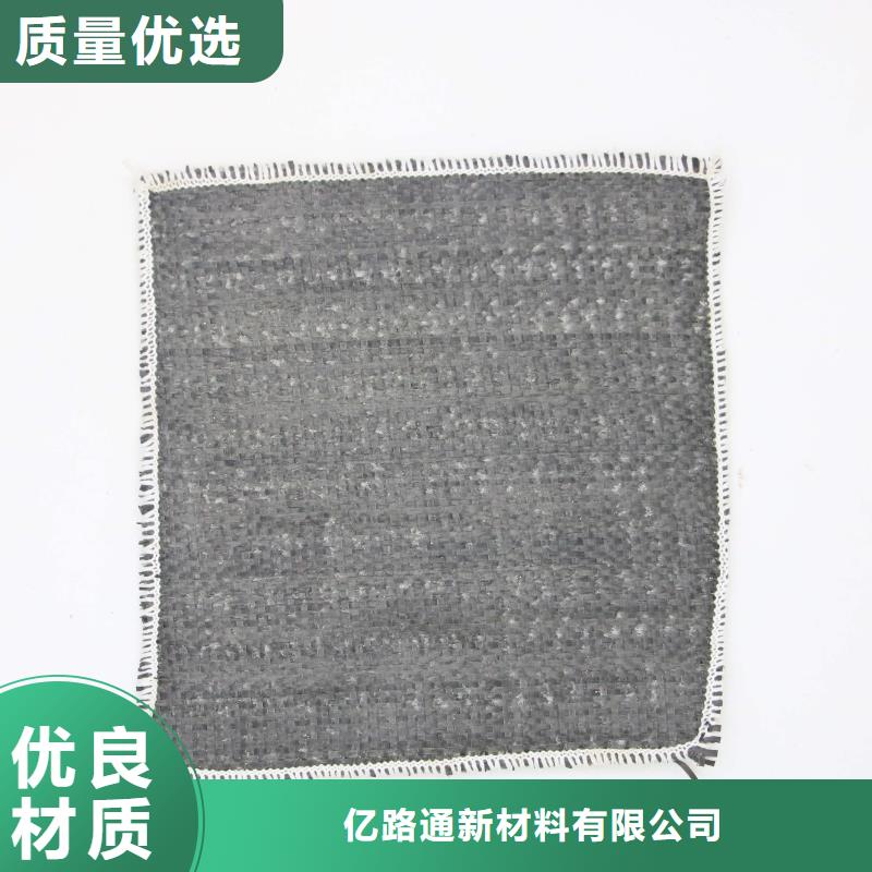 膨润土防水毯涤纶土工格栅免费安装