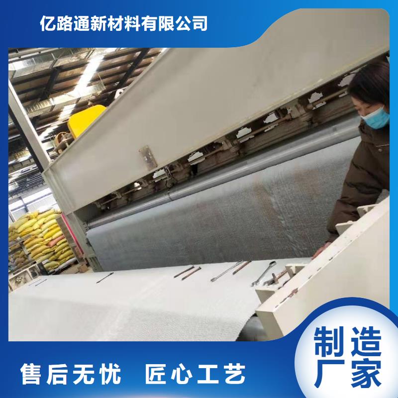 膨潤(rùn)土防水毯土工格室細(xì)節(jié)決定成敗