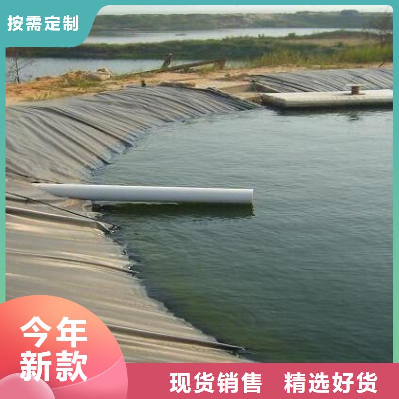 防滲土工膜膜多規(guī)格可定制