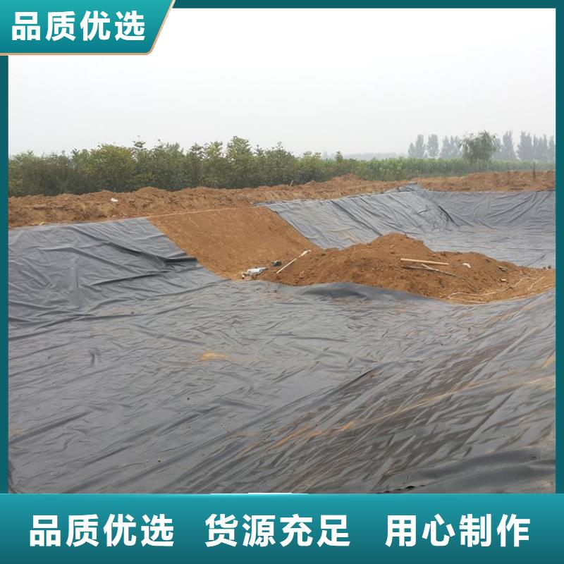 土工膜-塑料排水板同行低價