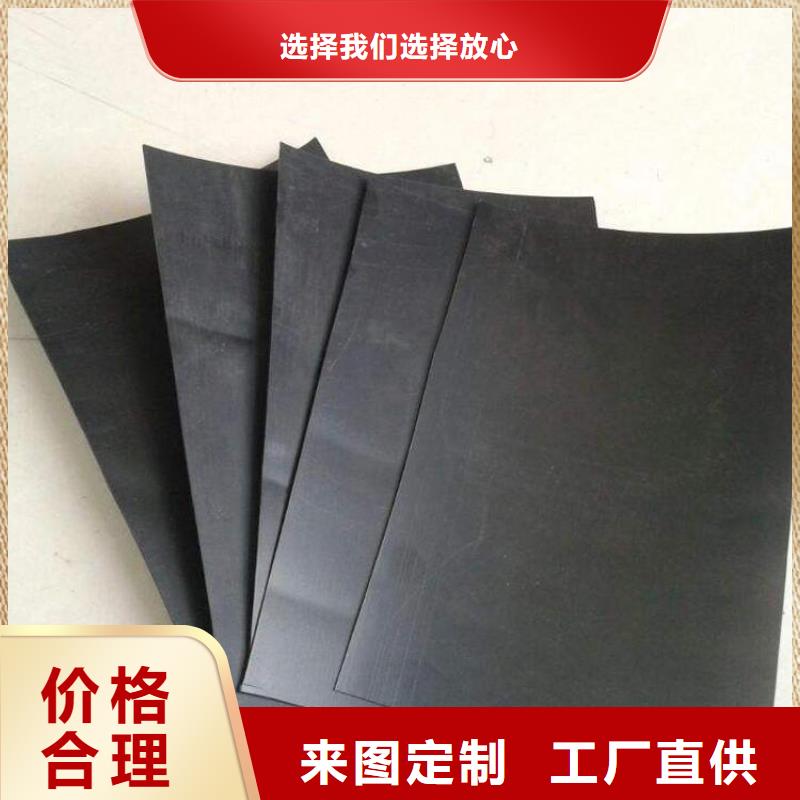 防滲土工膜實力廠家/現(xiàn)貨供應(yīng)