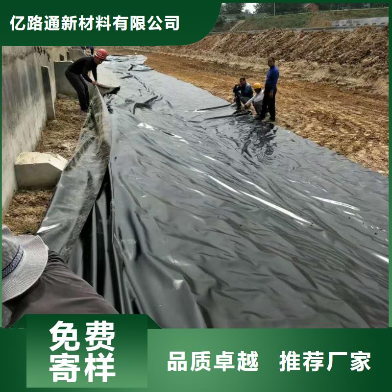 土工膜,聚乙烯土工膜廠家定制