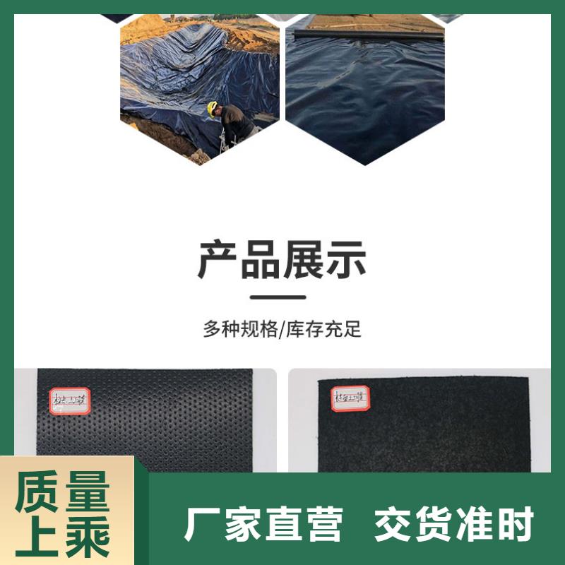 土工膜三维土工网垫的简单介绍