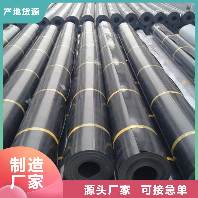 土工膜-塑料排水板同行低價