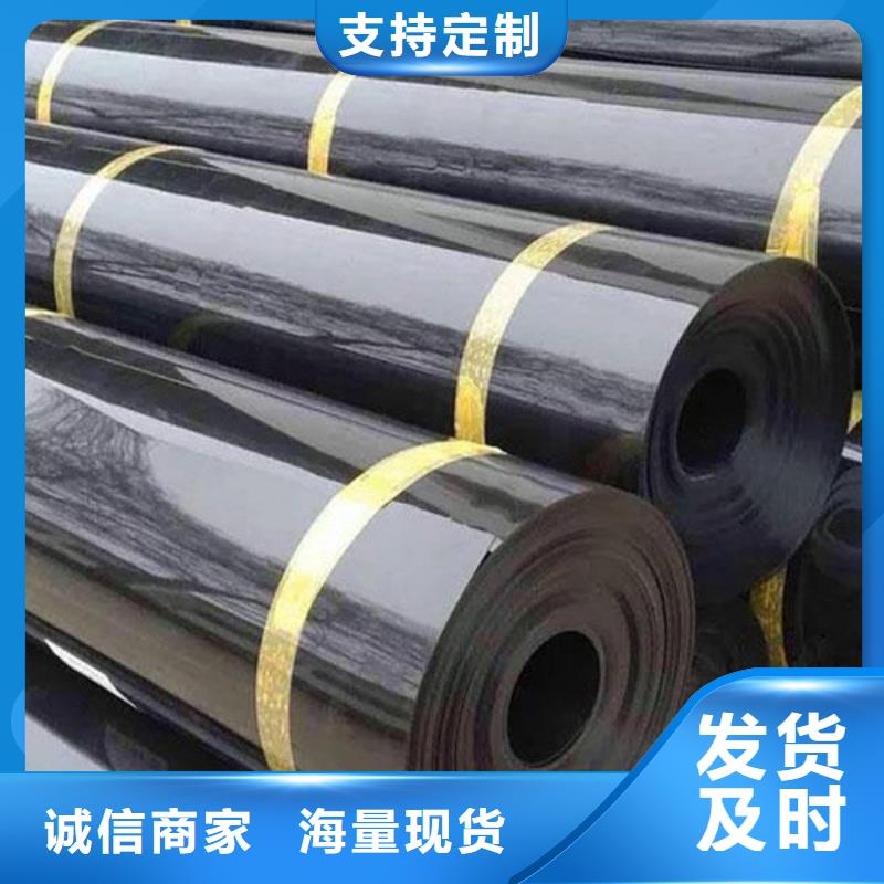 土工膜-塑料排水板同行低價