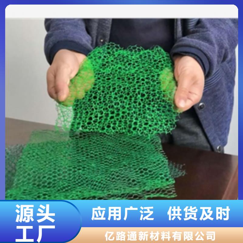 三维植被网复合土工膜随到随提