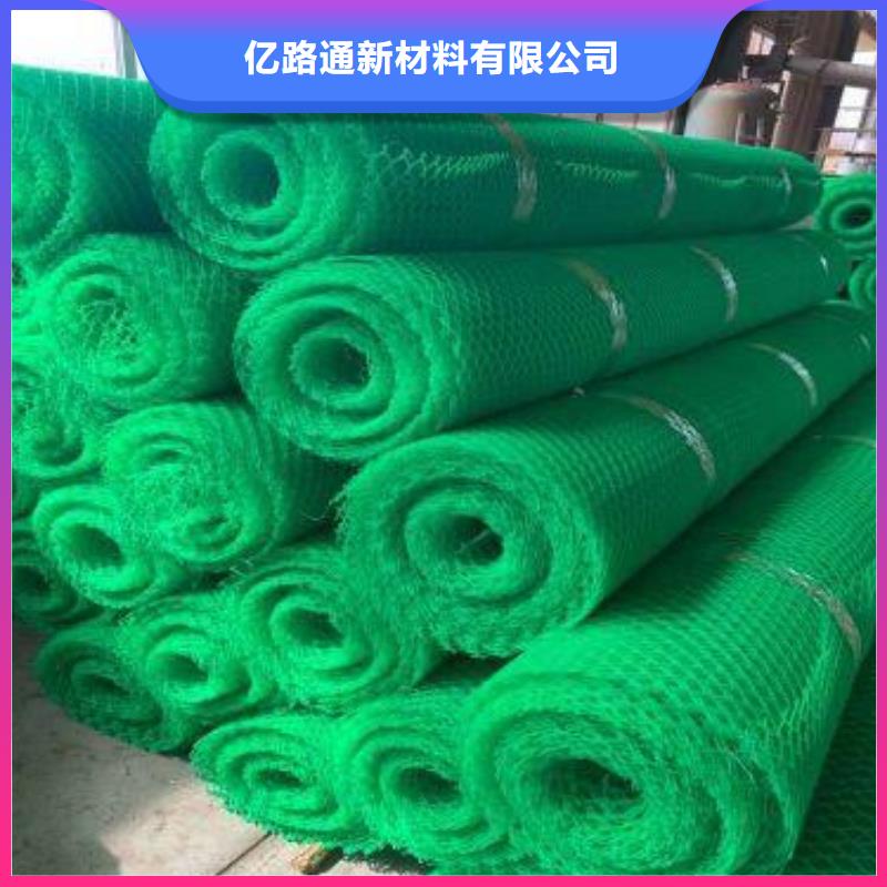 三维植被网无纺布品牌企业