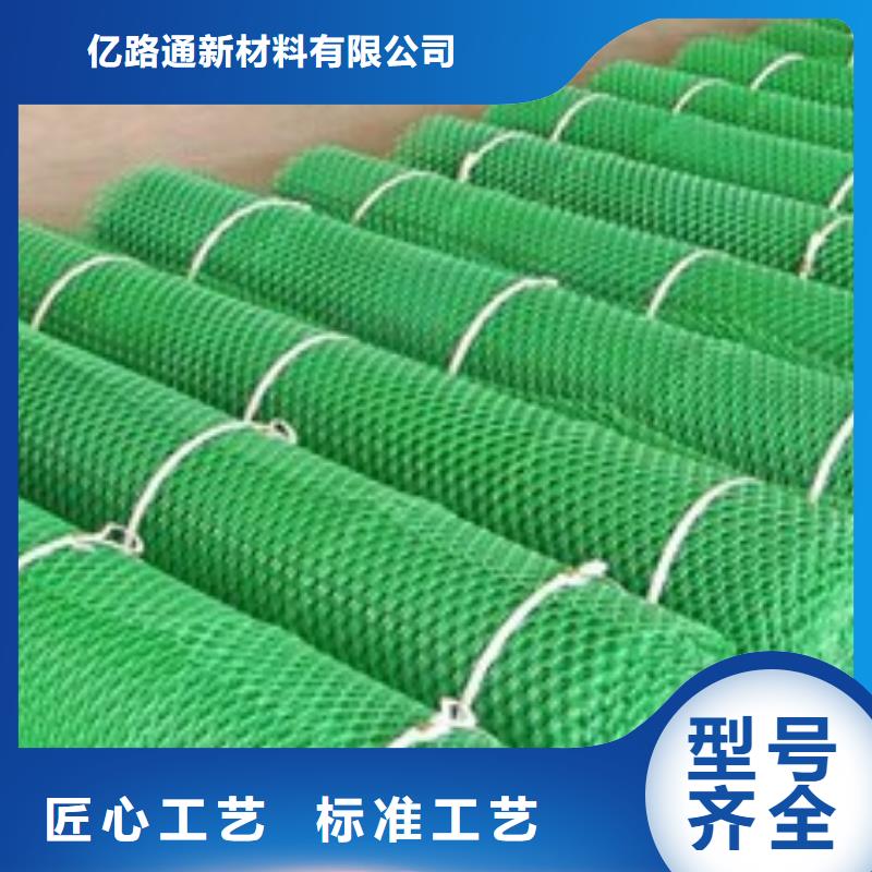 三维植被网复合土工膜随到随提
