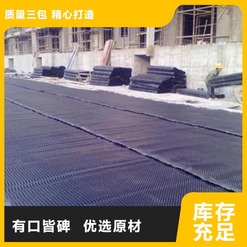 塑料排水板,塑料土工格栅保质保量