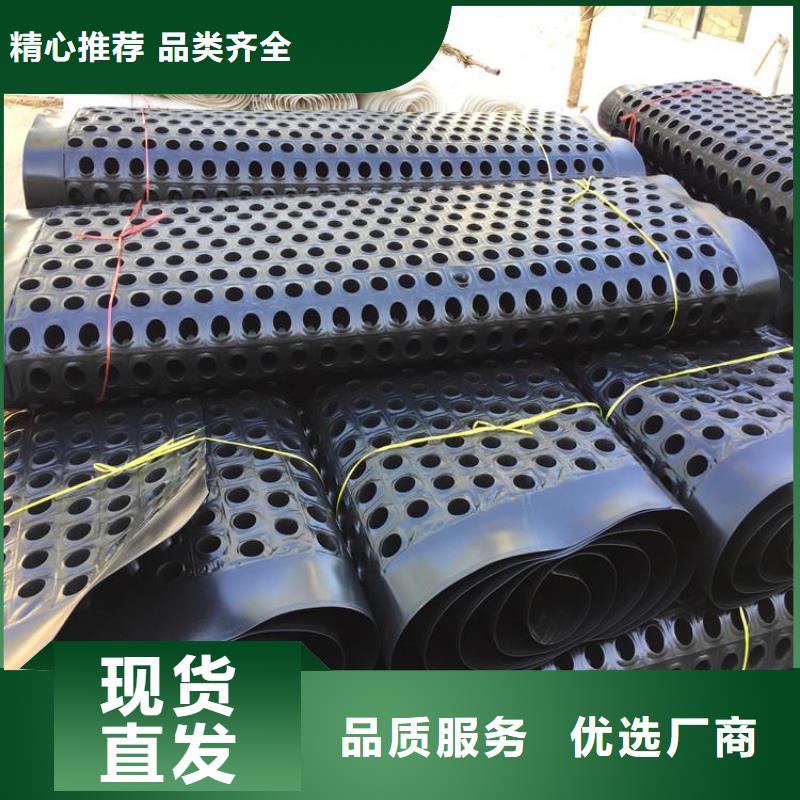 塑料排水板,长丝土工布满足您多种采购需求