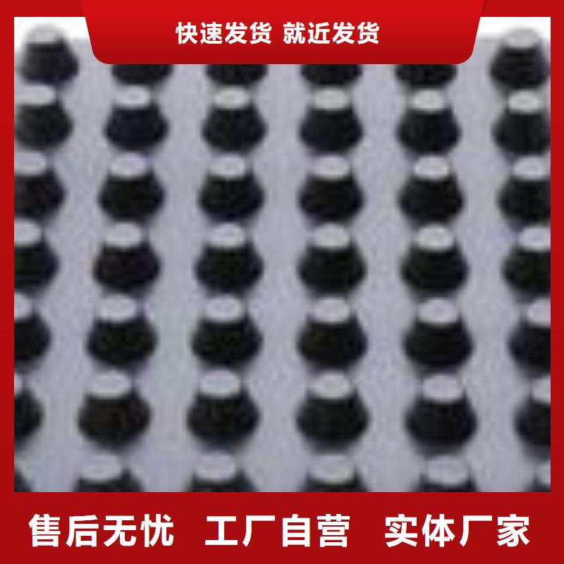 塑料排水板,長(zhǎng)絲土工布滿足您多種采購(gòu)需求