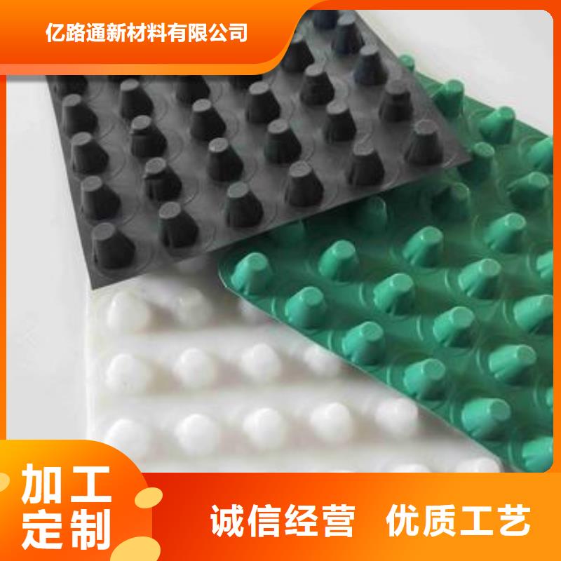 塑料排水板土工格室海量库存