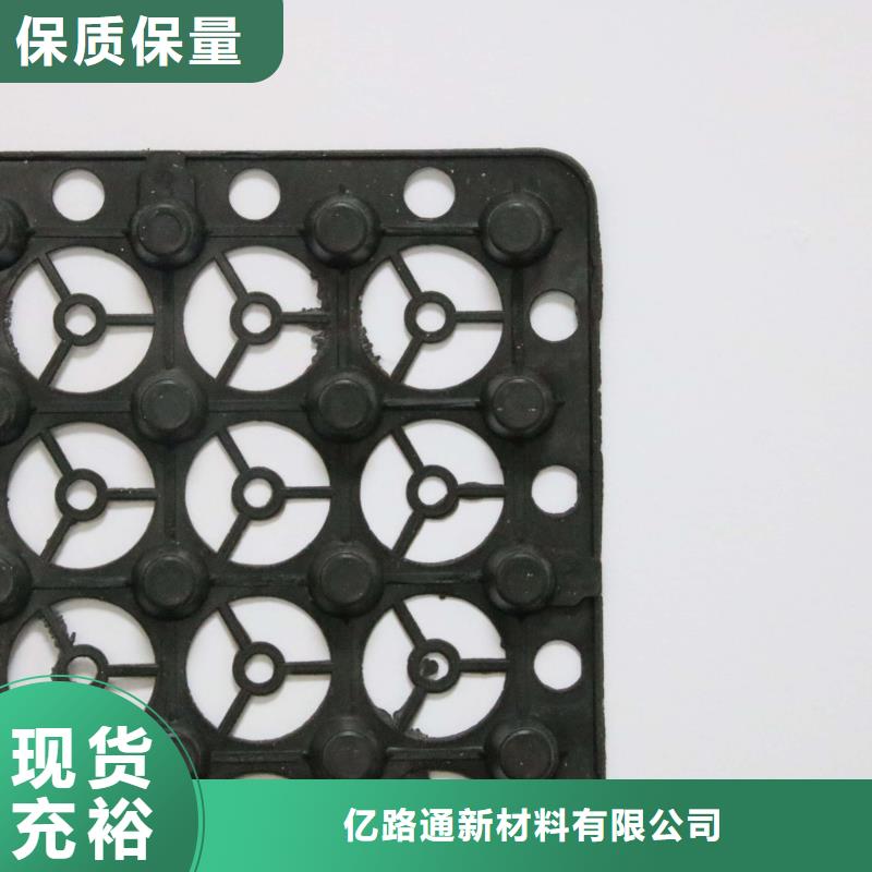 塑料排水板養(yǎng)殖膜細(xì)節(jié)決定成敗