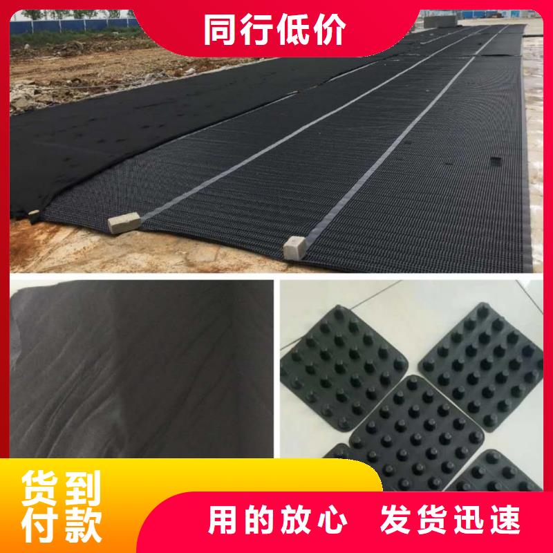 塑料排水板,長(zhǎng)絲土工布滿足您多種采購(gòu)需求