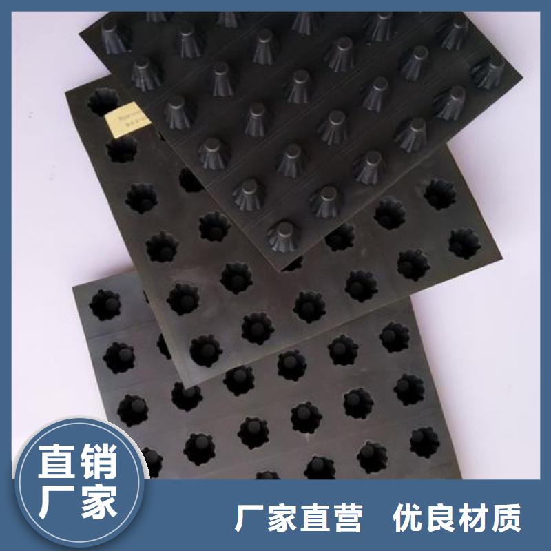 塑料排水板,長(zhǎng)絲土工布滿足您多種采購(gòu)需求