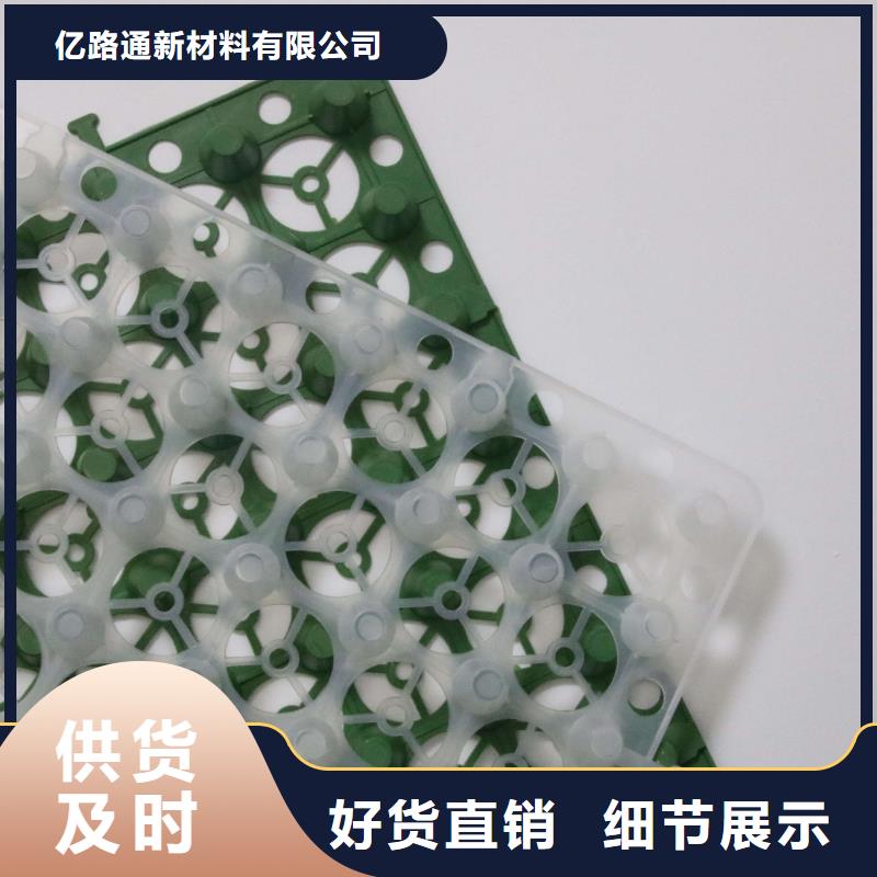 塑料排水板養(yǎng)殖膜細(xì)節(jié)決定成敗