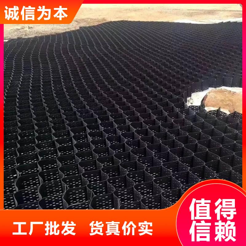 土工格室貨品齊全