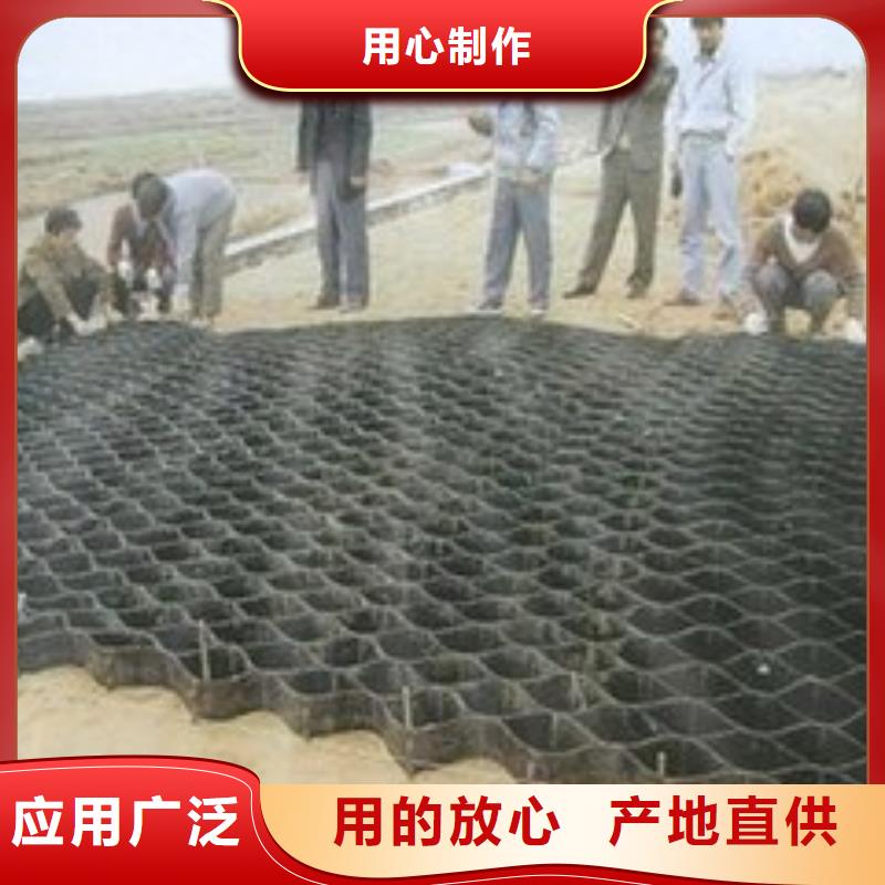 土工格室货品齐全