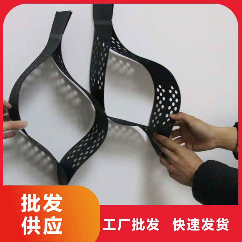 土工格室_塑料土工格柵保障產(chǎn)品質(zhì)量