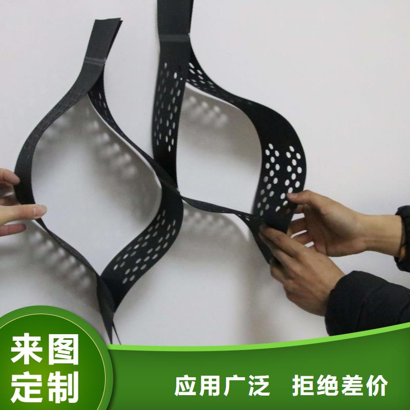 土工格室货品齐全