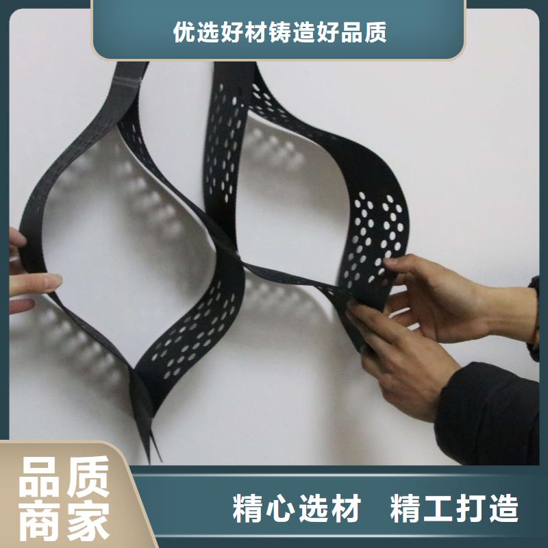 土工格室實(shí)力優(yōu)品