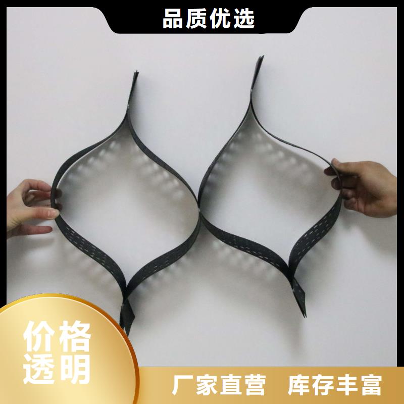 土工格室货品齐全