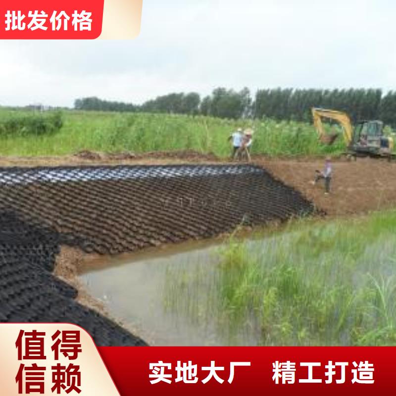 土工格室貨品齊全