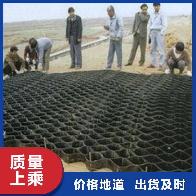 土工格室貨品齊全