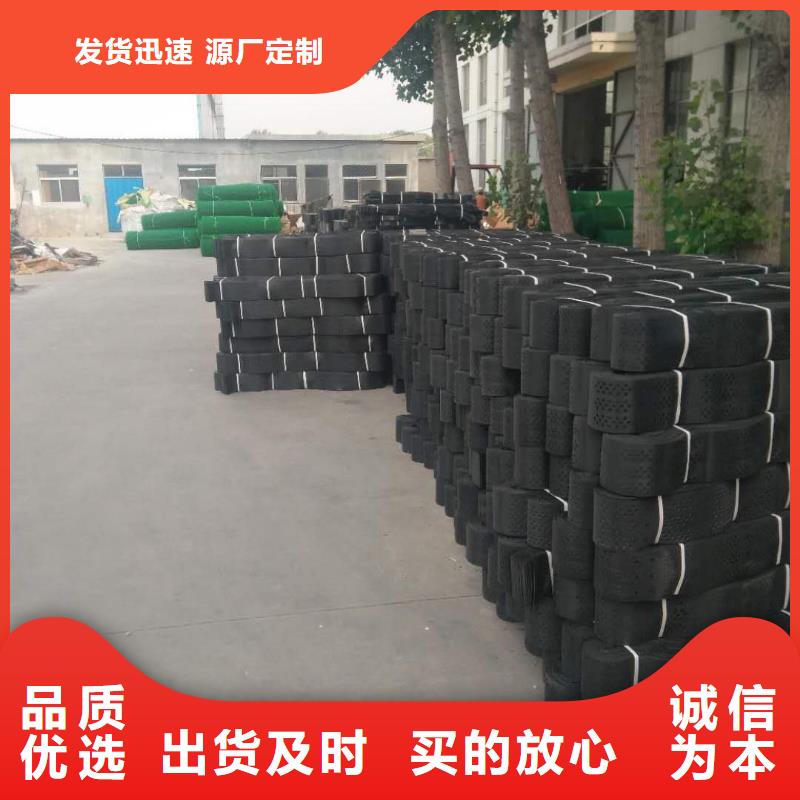 土工格室货品齐全