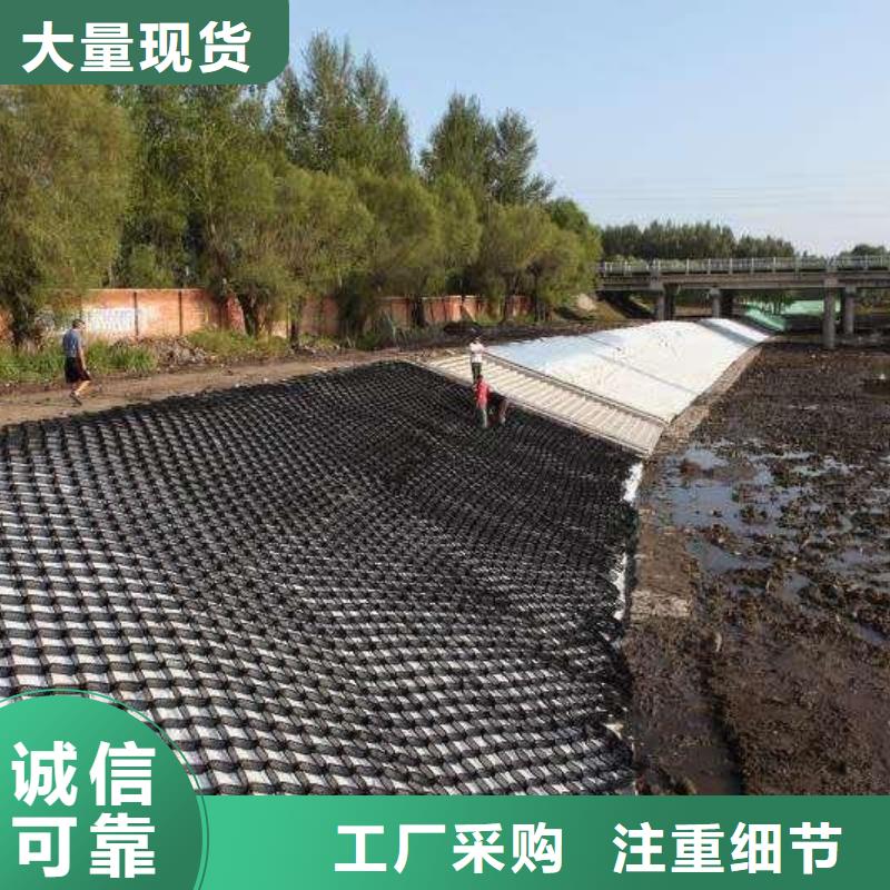【土工格室】雙向土工格柵嚴(yán)格把控每一處細(xì)節(jié)