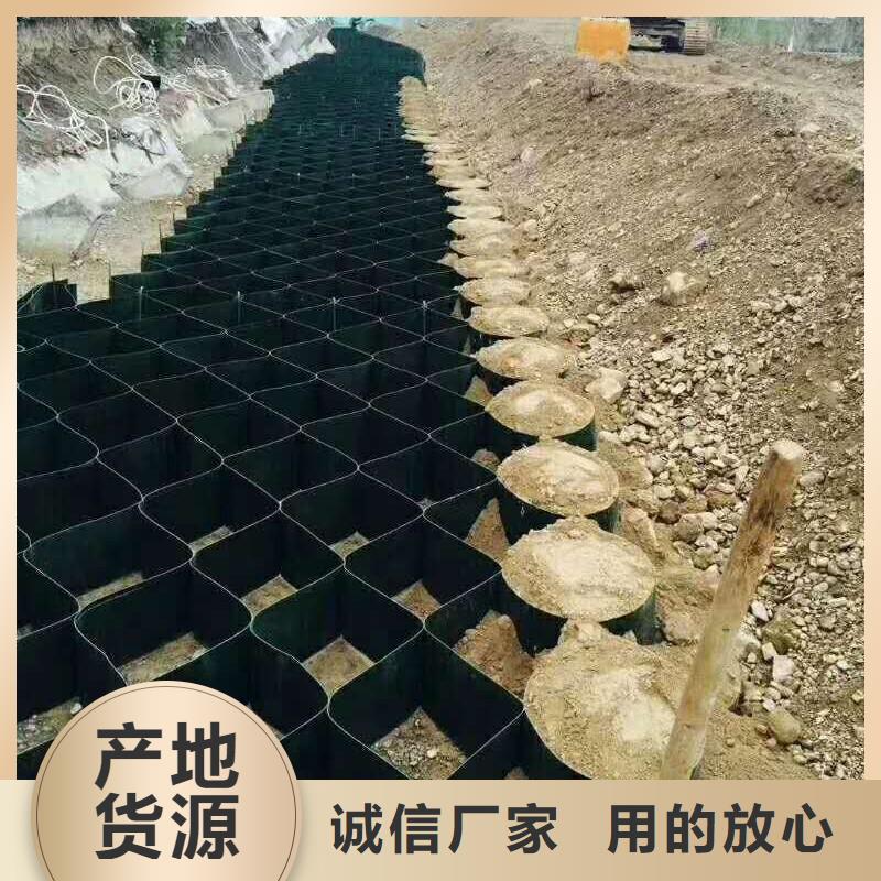 土工格室实力优品