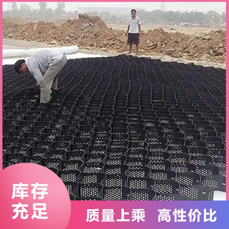 土工格室實(shí)力優(yōu)品