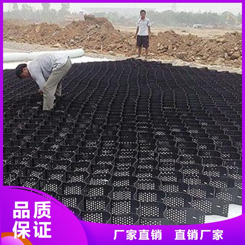 土工格室貨品齊全
