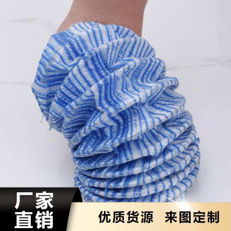 軟式透水管,鋼塑土工格柵按需設(shè)計(jì)