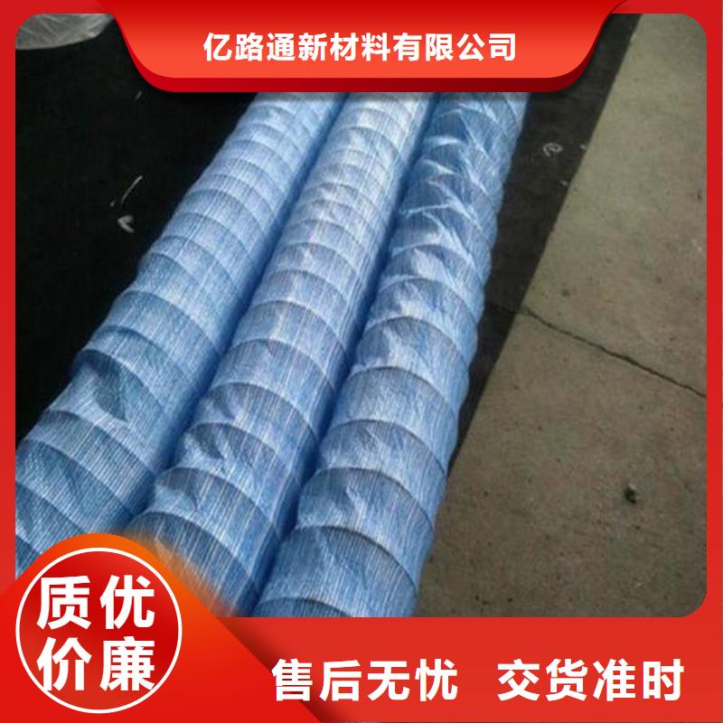 軟式透水管土工格室高質(zhì)量高信譽(yù)