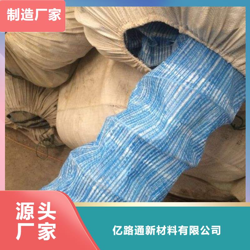 軟式透水管土工格室高質(zhì)量高信譽