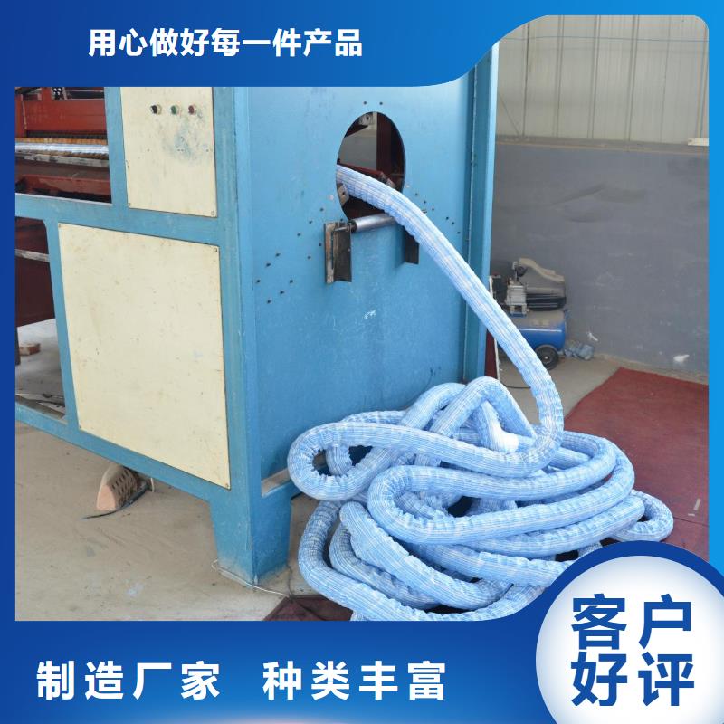 軟式透水管土工格室用心服務