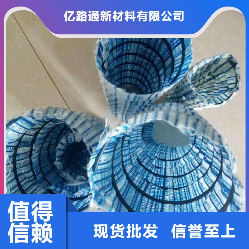 軟式透水管-復(fù)合土工膜按需定制真材實(shí)料