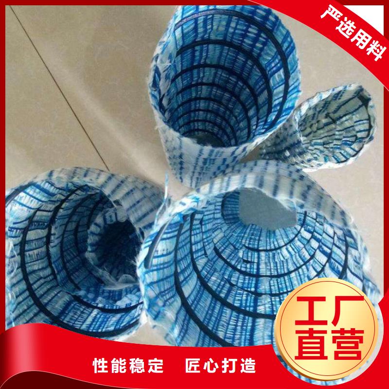 【軟式透水管】無(wú)紡布實(shí)力廠家直銷(xiāo)
