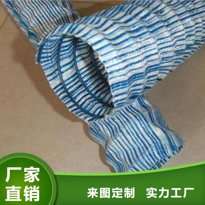 軟式透水管聚乙烯土工膜支持定制加工