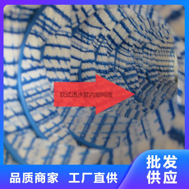 軟式透水管-復(fù)合土工膜按需定制真材實(shí)料