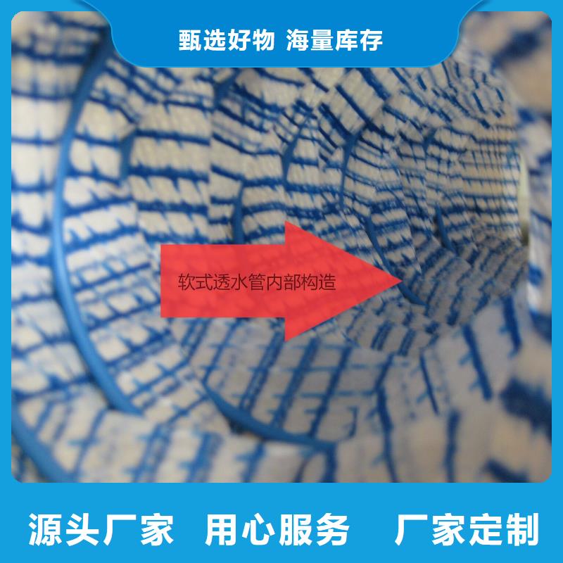软式透水管,单向塑料土工格栅极速发货